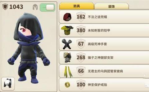 传送门骑士职业解析攻略