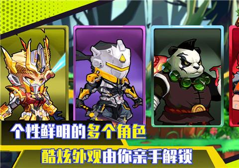 乱斗小英雄官方版