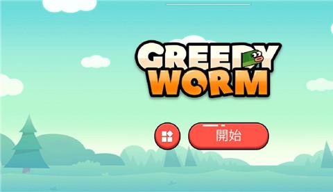 贪吃的苹果蛇国际服中文版下载