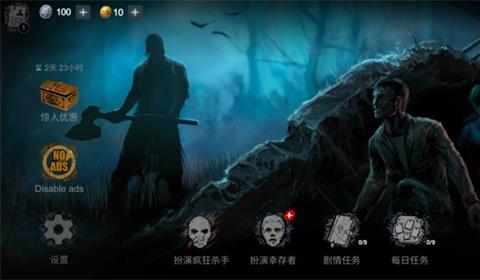 恐怖领域官方正版下载