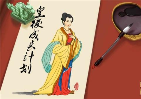 皇后成长计划游戏下载最新版