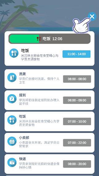 我要去当兵最新版本下载 