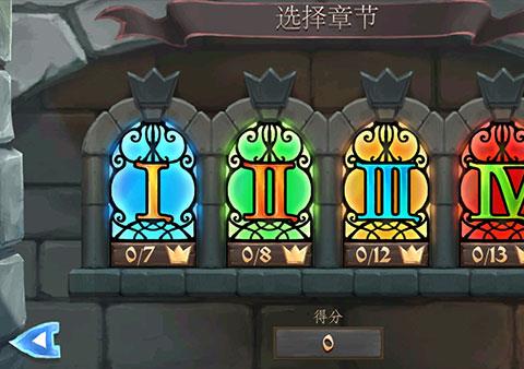 桥梁构造者中世纪游戏下载