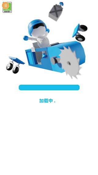 画车对决官方版