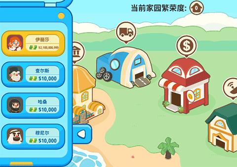 我的石油帝国游戏下载中文版