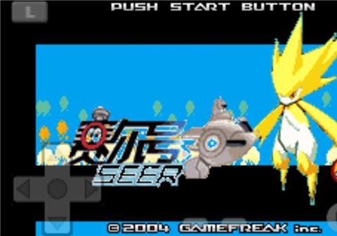 口袋妖怪赛尔号赤改版GBA