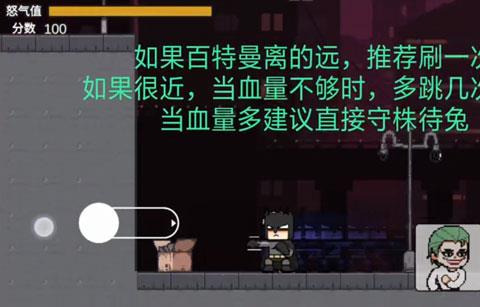 哥谭噩梦之焯级英雄游戏