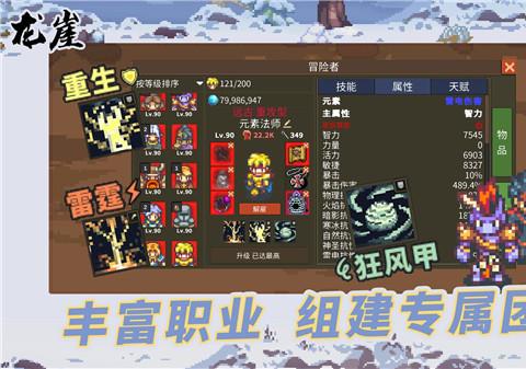 龙崖手机版下载安装