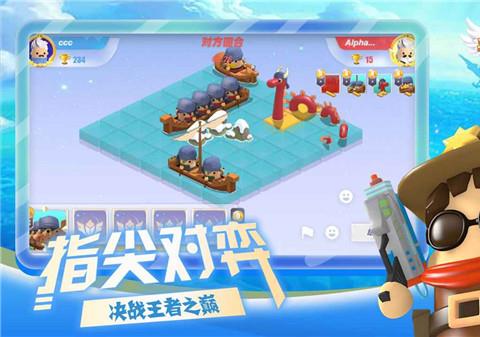 天空之战游戏
