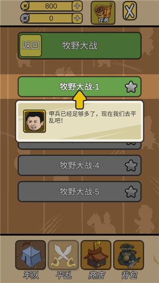 皇上您这是喜脉啊最新版下载
