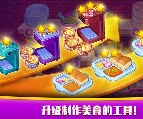 指尖中餐厅