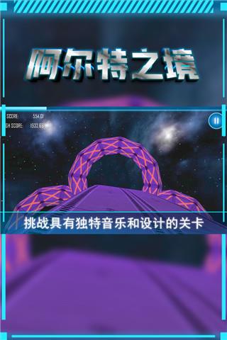 阿尔特之境游戏官方正版