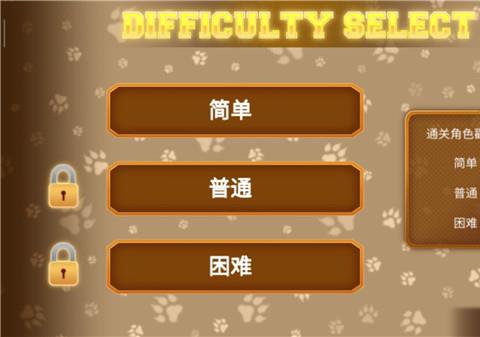 动物之斗官方下载正版