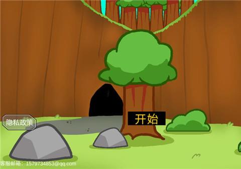 饥饿的拉姆游戏中文版下载