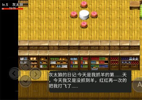 喜羊羊与灰太狼之危机游戏下载安装