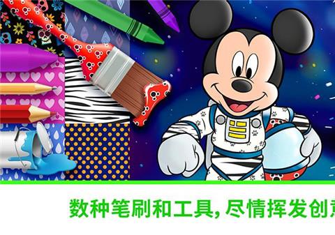 迪士尼魔法涂色官方正版