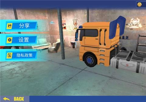 挖掘机建造模拟器手机版下载最新版