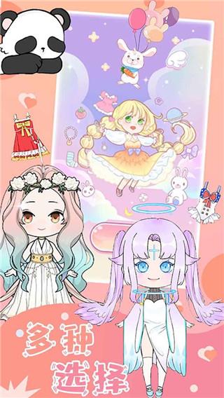樱花魔法公主换装游戏下载安装