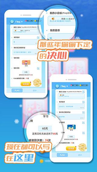 闪亮的我游戏下载安装