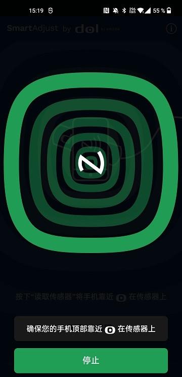 smartadjust app