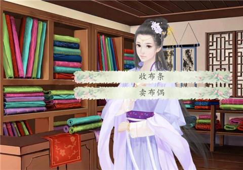 锦绣农女游戏下载手机版最新版