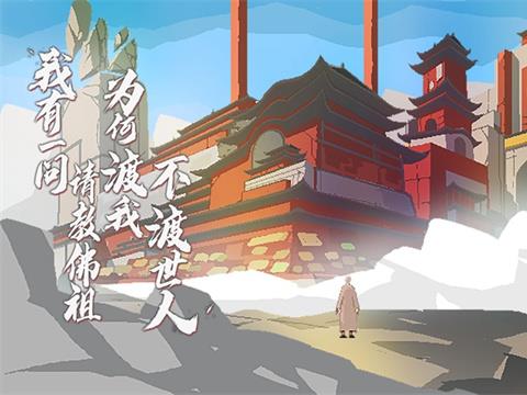 长安夜明游戏下载