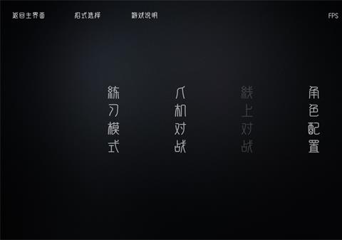 代号某某某游戏下载
