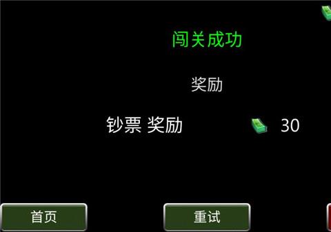 轻松躲避我要吃鸡游戏下载