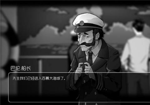 奇异侦探2游戏下载