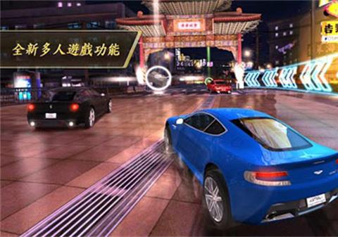 狂野飙车7官方正版下载