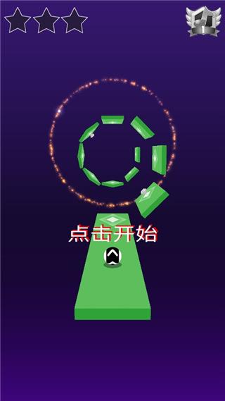 球球节奏控手机版下载