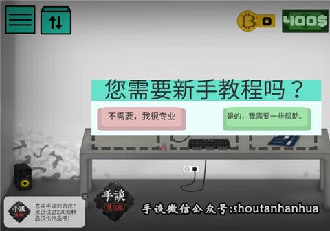 高级pc架构师