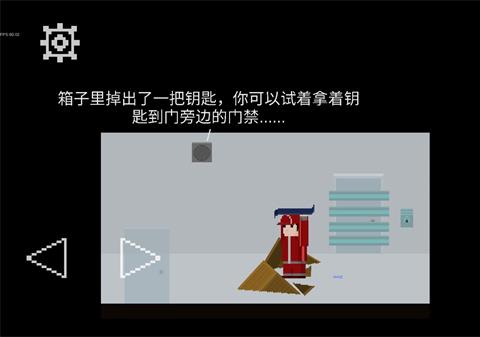 诡居小镇r游戏下载