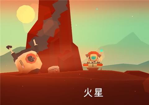 火星火星中文版(Mars: Mars)下载