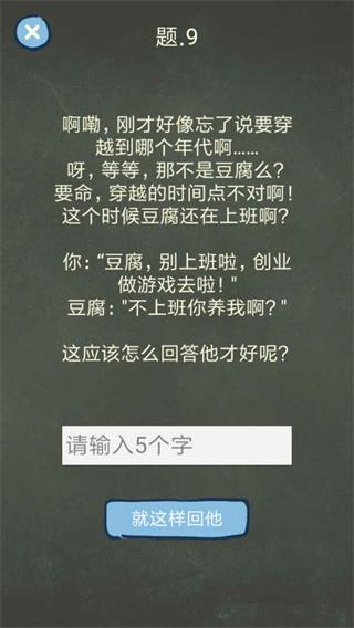 还有这种操作4游戏下载