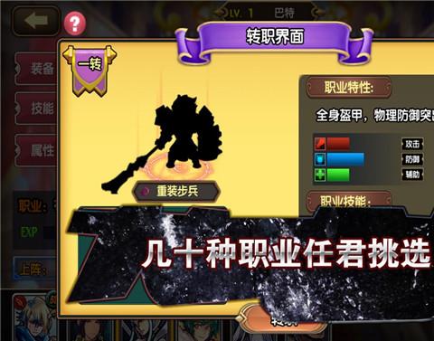 空之纹章官方正版下载