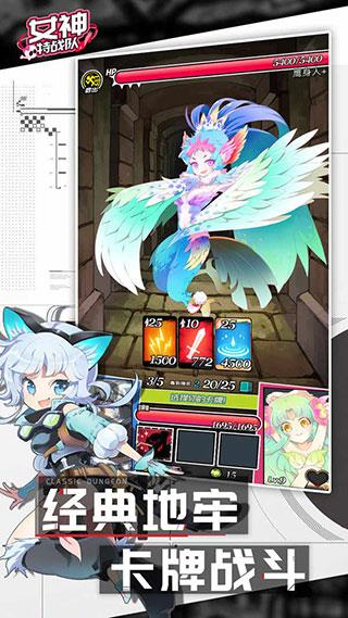 女神特战队游戏下载