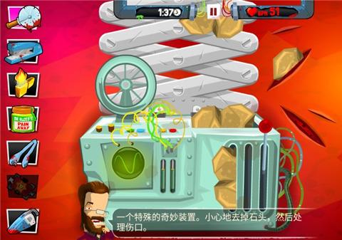 疯狂外科医生4最新版(Surgeon 4)下载