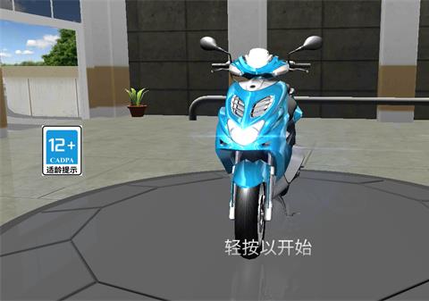 3D特技摩托车手游下载安装