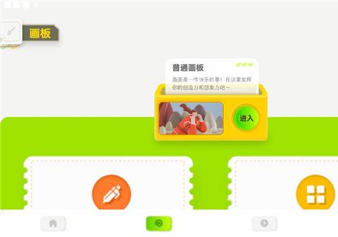 填色达人正版下载