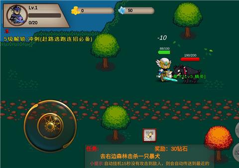 我的传奇我是传奇最新版下载