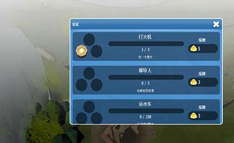 创世伊甸汉化版下载