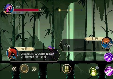 火柴人三国手游下载安装