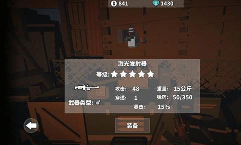 枪手丧尸幸存者国际服最新版下载