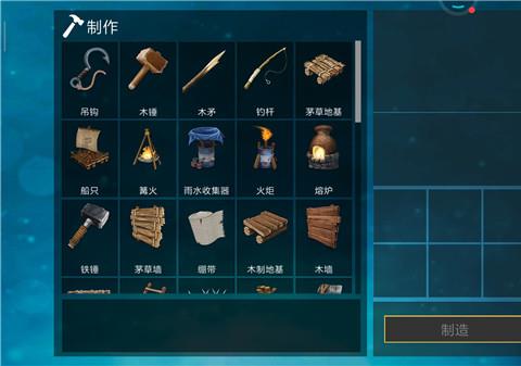 木筏求生绝地生存正版下载