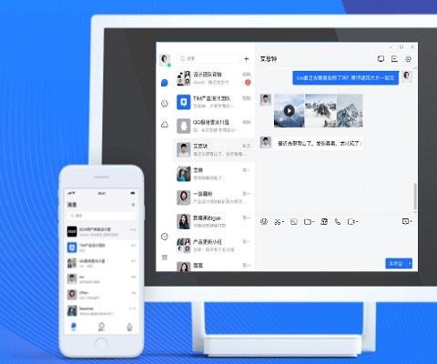 腾讯tim电脑版