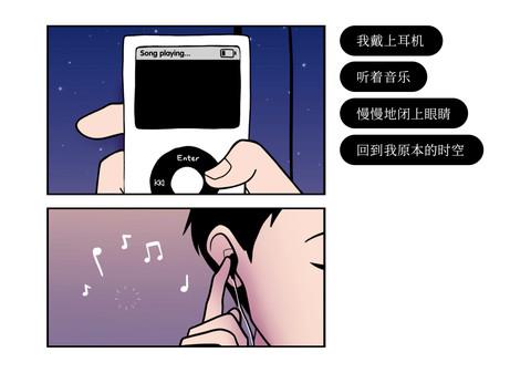 再见游戏下载