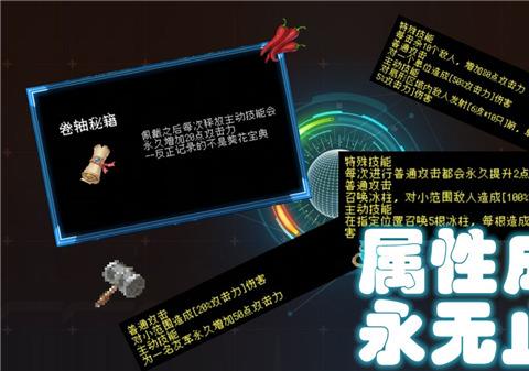 塔塔塔塔塔防官方版下载
