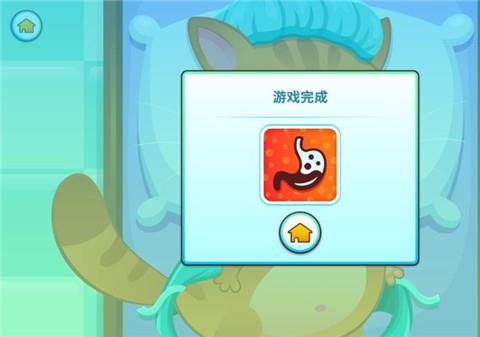我的虚拟宠物猫官方版下载