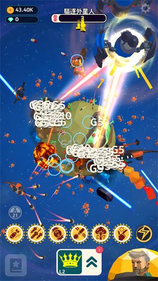 驱逐外星人手游下载官方版